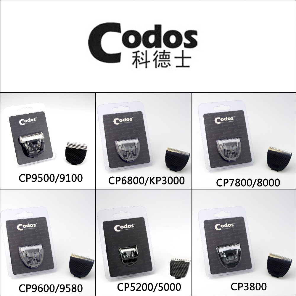 ֿ  Ŀ Ŭ Codos CP9600/9580/9100/9500/7800/800..